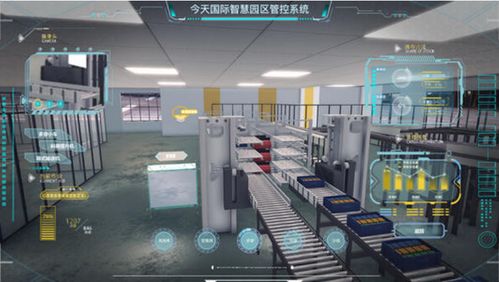 数字技术驱动智慧工厂管理系统迈向新高度